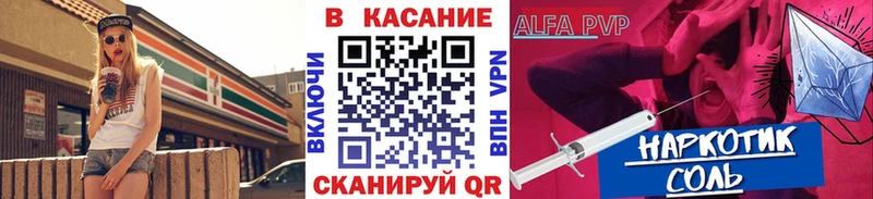 Купить наркоту Удомля Альфа ПВП АМФЕТАМИН МЕФ Гашиш COCAIN Канабис