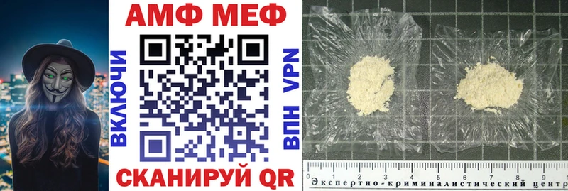 АМФЕТАМИН 97%  Удомля 