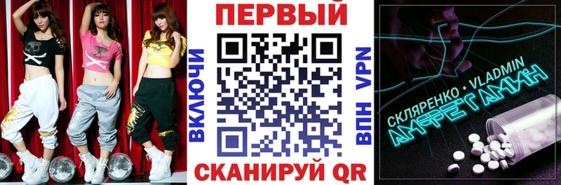 Amphetamine Premium Удомля