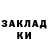 Бутират GHB Ramis Nazaraliev