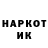 Первитин кристалл Wiktoria Ostapchuk