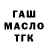 Каннабис индика azeRUdoge YT