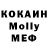 КЕТАМИН VHQ Miro Morningstar