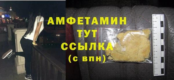 мефедрон Балахна