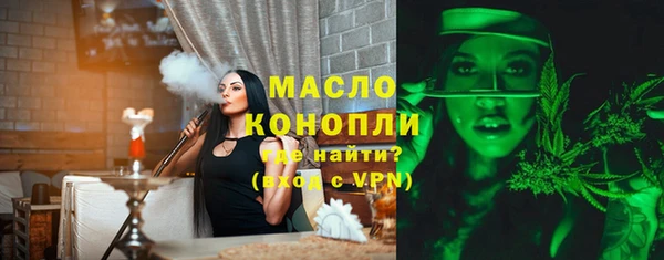 метамфетамин Балабаново