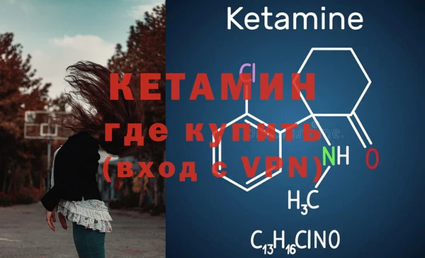 мефедрон Балахна