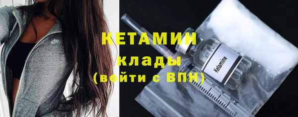 метамфетамин Балабаново