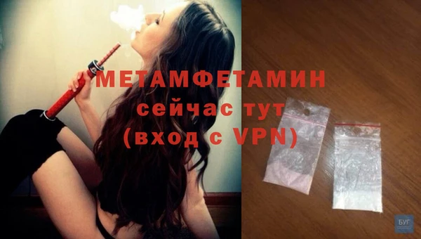 метамфетамин Балабаново