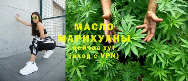 мефедрон Балахна