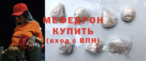 метамфетамин Балабаново