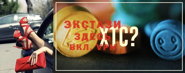 мефедрон Балахна