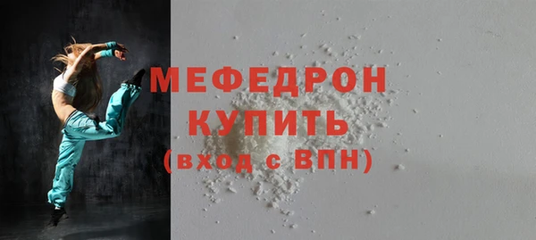 метамфетамин Балабаново