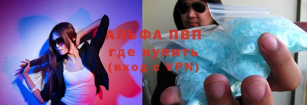 метамфетамин Балабаново