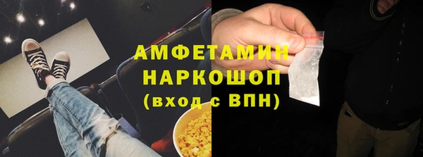 метамфетамин Балабаново