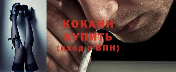 мефедрон Балахна