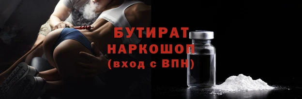 мефедрон Балахна