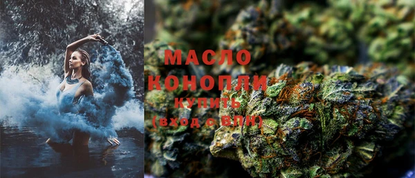 метамфетамин Балабаново