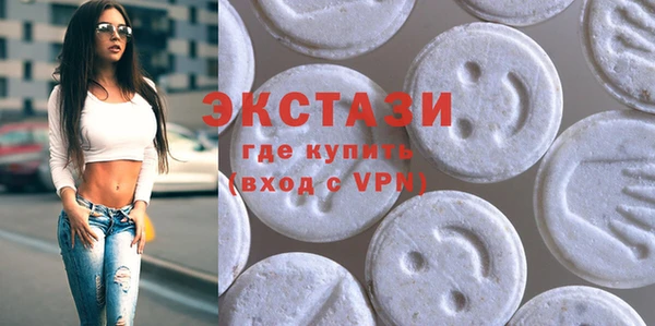 мефедрон Балахна