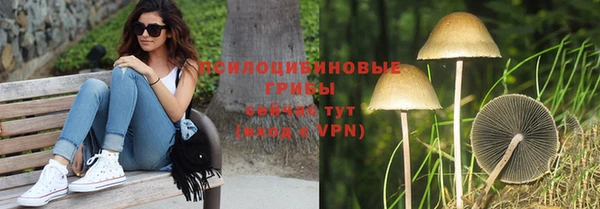 мефедрон Балахна
