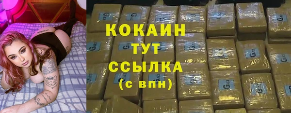 метамфетамин Балабаново
