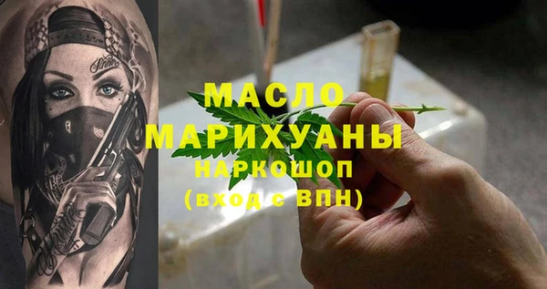 мефедрон Балахна