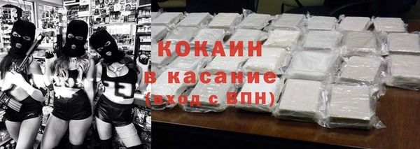 мефедрон Балахна