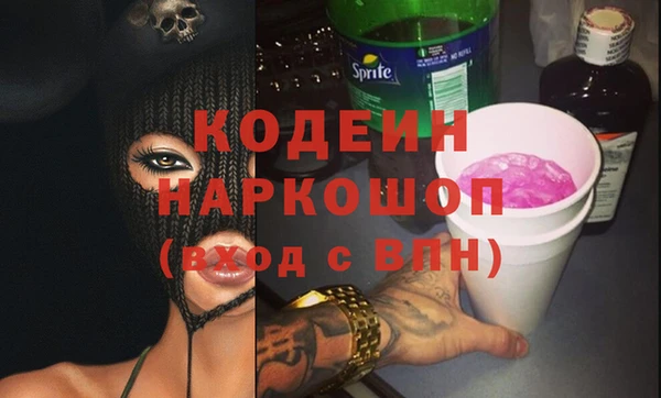 мефедрон Балахна