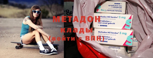 метамфетамин Балабаново