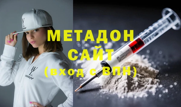 мефедрон Балахна