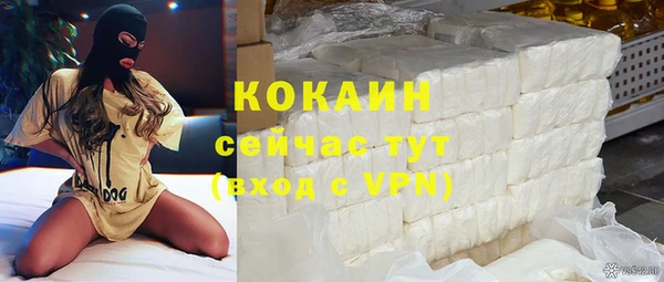 мефедрон Балахна