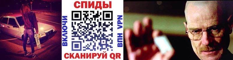 наркотики  МЕГА ТОР  МЕТАМФЕТАМИН винт  Удомля 