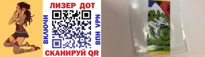 гидра зеркало  Удомля  Марки NBOMe 1500мкг 