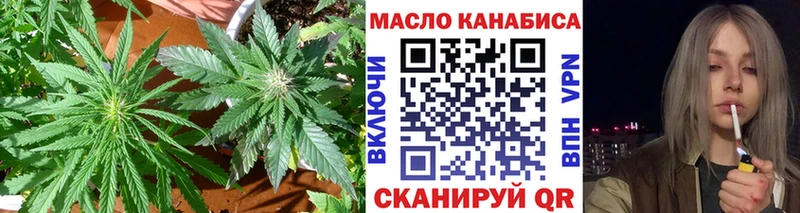 блэк спрут ONION  Удомля  ТГК концентрат  даркнет сайт 